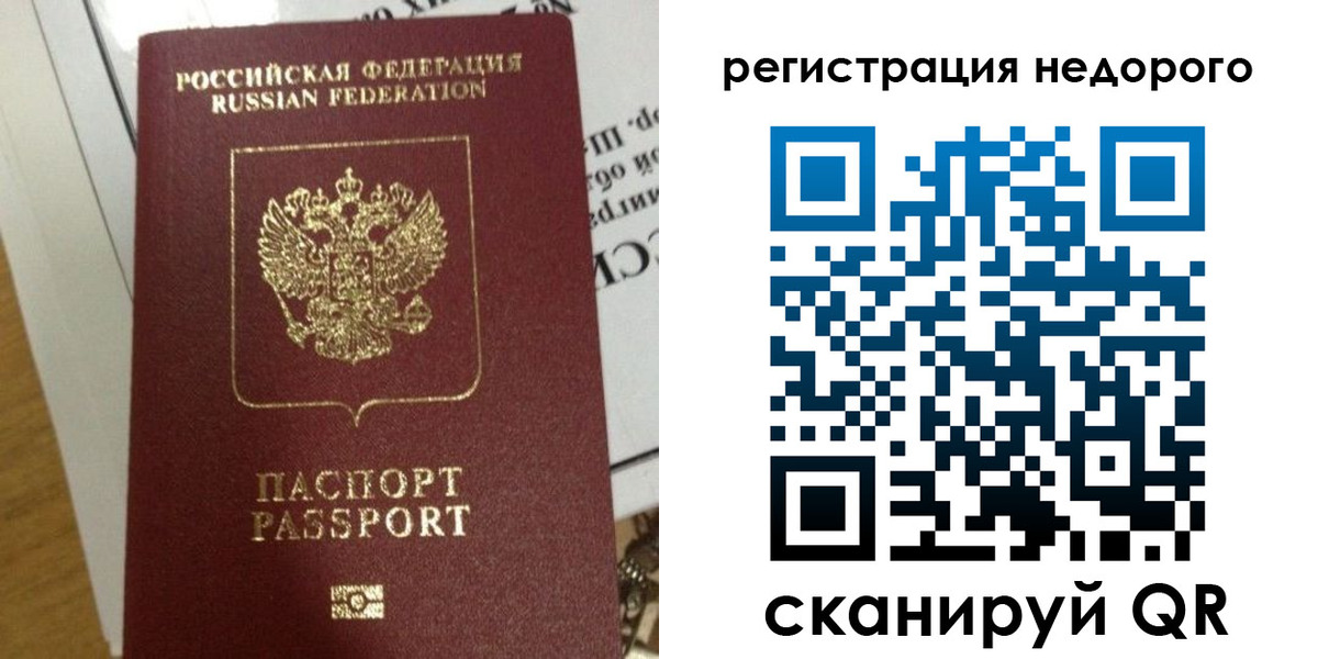 форма 3 в Качканаре