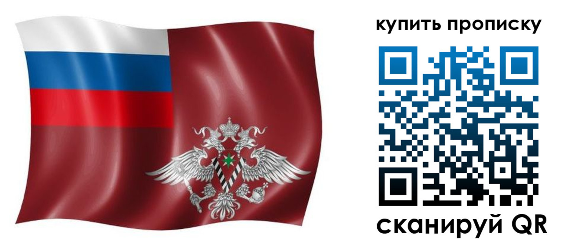 прописка поиск в Качканаре