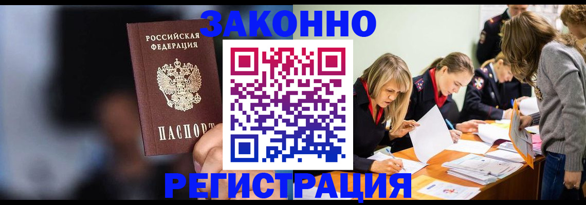 регистрация для школы в Качканаре
