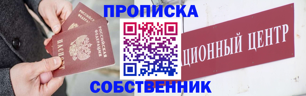 регистрация для дет. сада в Качканаре